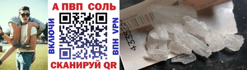 дарнет шоп  Лабытнанги  Alpha PVP СК КРИС 