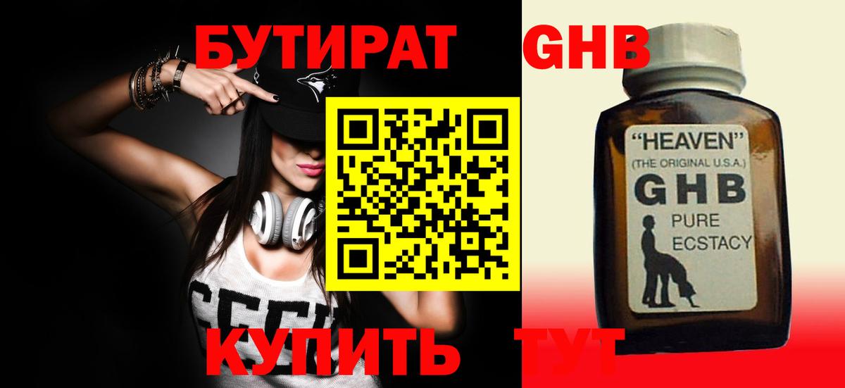НБОМе Лабытнанги