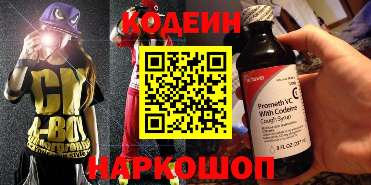 Лабытнанги  ГАШ  Вход с VPN  Меф МЯУ МЯУ   Бошки Шишки  ЭКСТАЗИ  LSD-25  COCAIN  МЕТ 