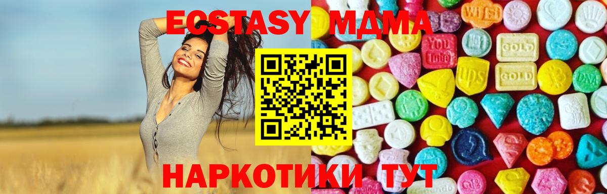 Ecstasy бентли Лабытнанги