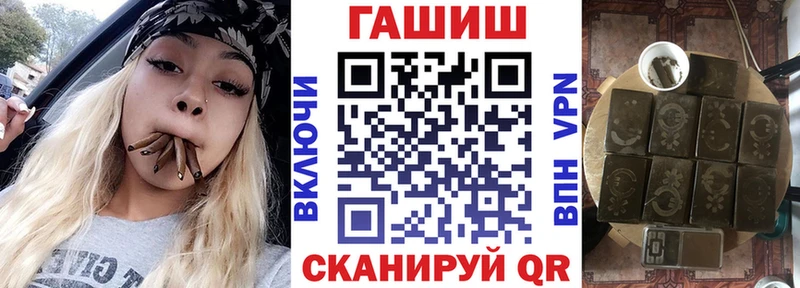 Гашиш Premium Лабытнанги
