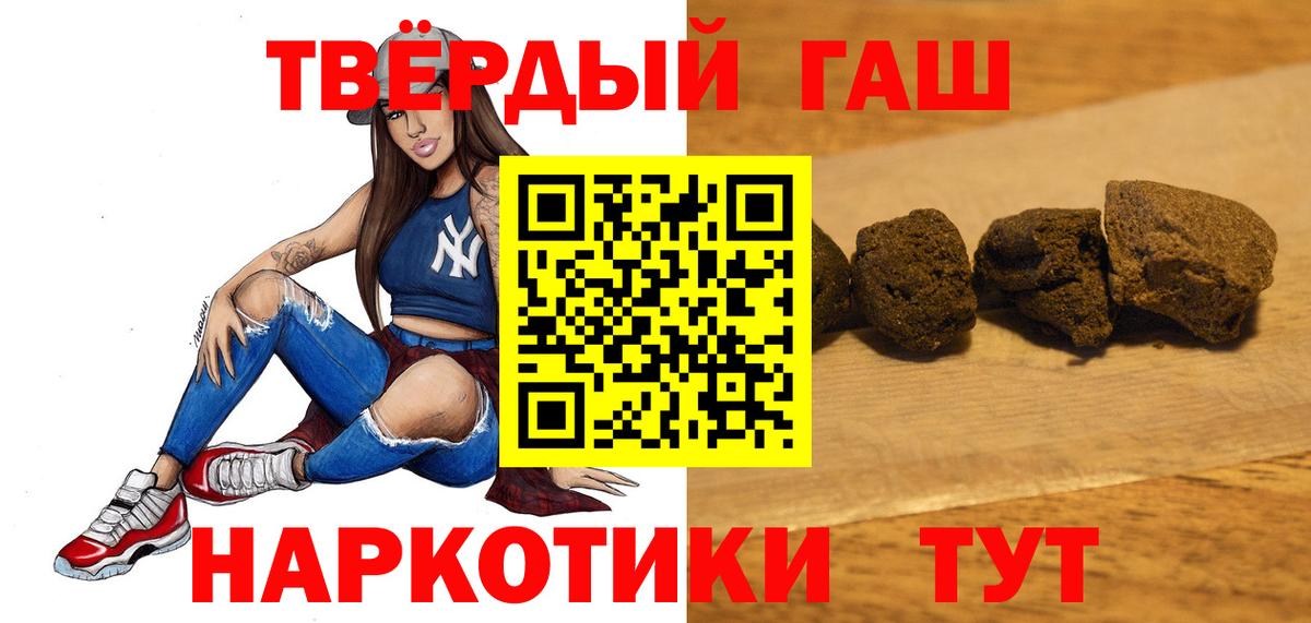 ГАШ 40% ТГК Лабытнанги