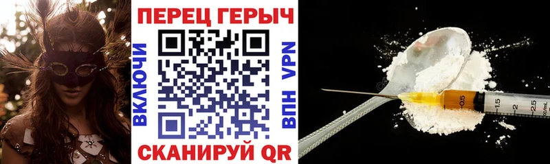 как найти закладки Лабытнанги ГЕРОИН белый