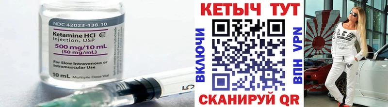 дарнет шоп  Лабытнанги  КЕТАМИН VHQ 