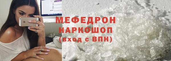 mdma Кинешма
