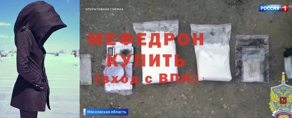 mdma Кинешма