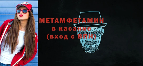 мет Киренск