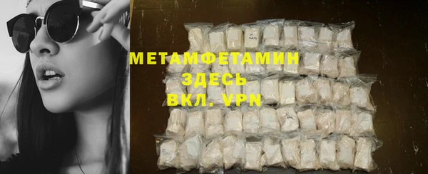 мет Киренск