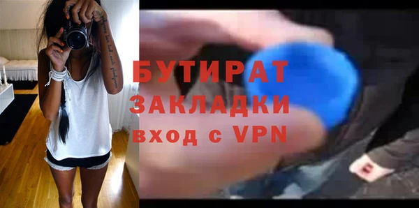 mdma Кинешма