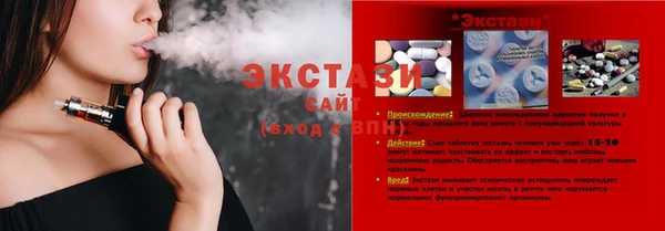 mdma Кинешма