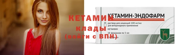мет Киренск