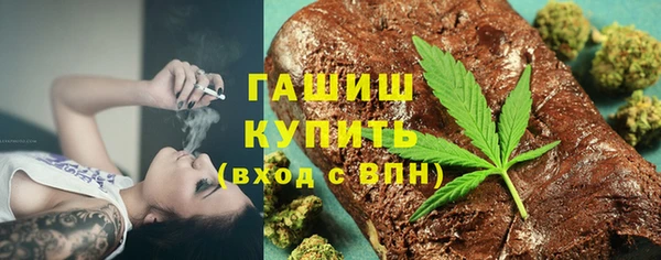 трава Карпинск