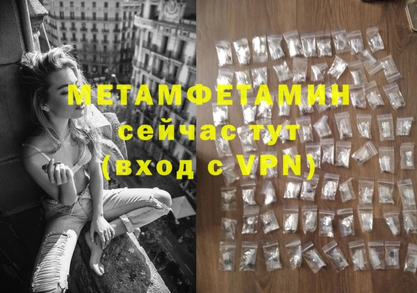 mdma Кинешма
