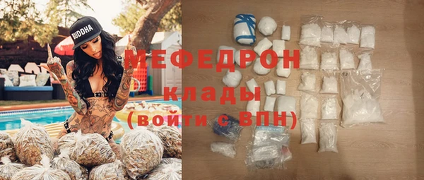 ALPHA PVP Киреевск