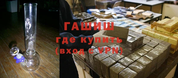 ALPHA PVP Киреевск