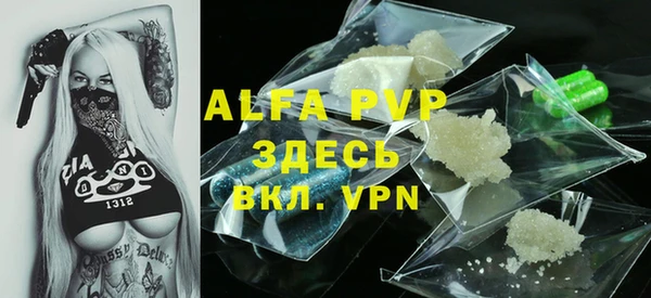 ALPHA PVP Киреевск