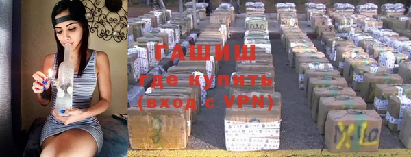 ALPHA PVP Киреевск