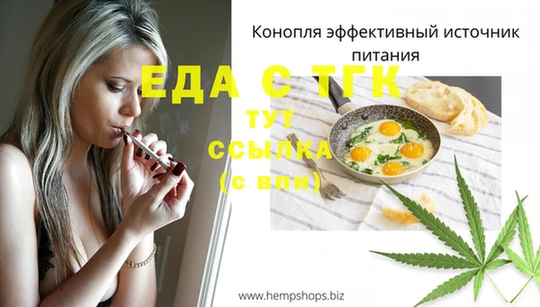 трава Карпинск