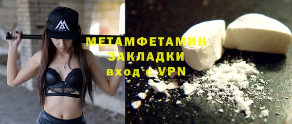 MESCALINE Магас