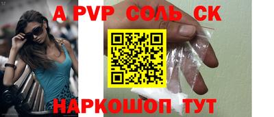стаф Конаково