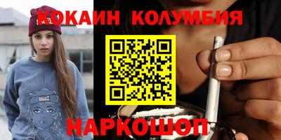мефедрон VHQ Комсомольск-на-Амуре
