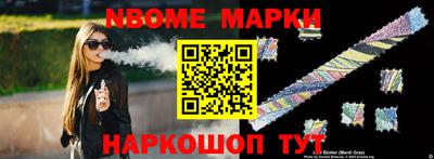 мяу мяу кристалл Краснодар