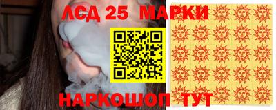 мефедрон VHQ Комсомольск-на-Амуре
