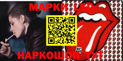 стаф Конаково
