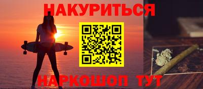 мефедрон VHQ Комсомольск-на-Амуре