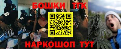 бутират Краснознаменск