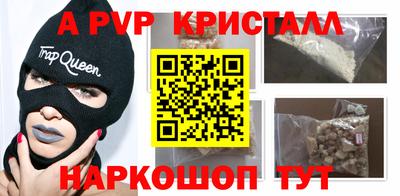бутират Краснознаменск