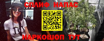 мефедрон VHQ Комсомольск-на-Амуре