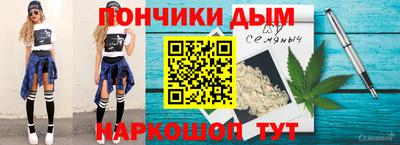 мяу мяу кристалл Краснодар
