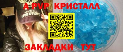 бутират Краснознаменск
