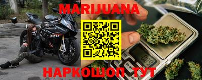 мяу мяу кристалл Краснодар