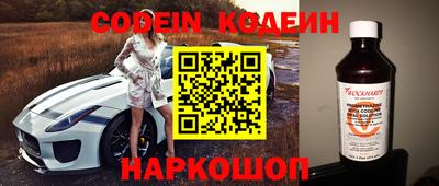 мефедрон VHQ Комсомольск-на-Амуре