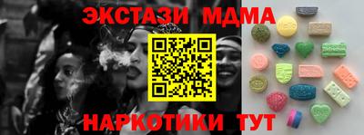 бутират Краснознаменск
