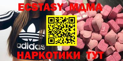 стаф Конаково