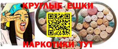 мяу мяу кристалл Краснодар