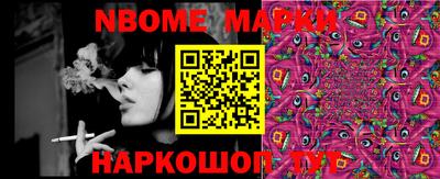 стаф Конаково