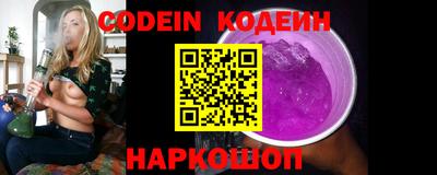 мяу мяу кристалл Краснодар
