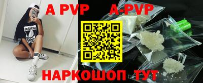 мефедрон VHQ Комсомольск-на-Амуре