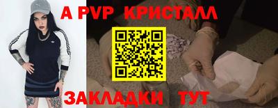мефедрон VHQ Комсомольск-на-Амуре