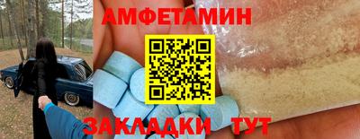 мяу мяу мука Краснокаменск