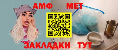 бутират Краснознаменск