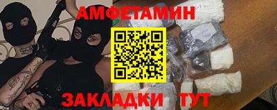 мяу мяу кристалл Краснодар