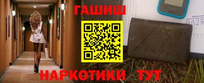 мяу мяу кристалл Краснодар