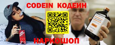 стаф Конаково