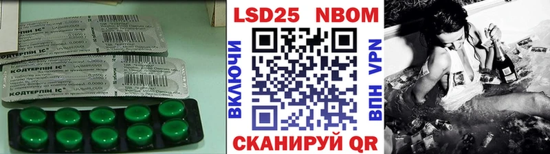 LSD-25 экстази кислота  Лабытнанги 