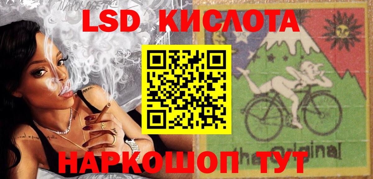 Лабытнанги  omg ONION  ЛСД экстази  Вход с VPN  LSD-25 экстази кислота 